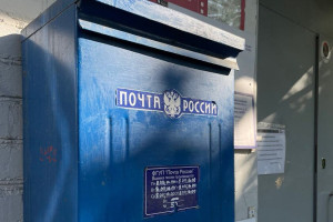 «Почта России» отреагировала на жалобы о массовом сокращении почтальонов во Владимире