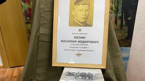Во Владимирской области похоронили останки летчика советского истребителя Ла-5