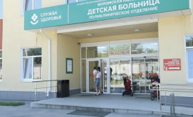 В Муроме появилась первая государственная аптека