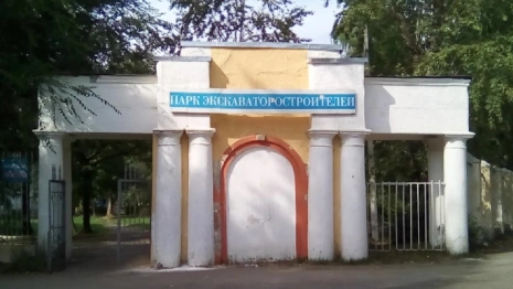 В Коврове задержавшего установку паркового забора подрядчика оштрафовали 