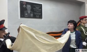 Во владимирской школе открыли мемориальную доску в честь погибшего на СВО Алексея Родина