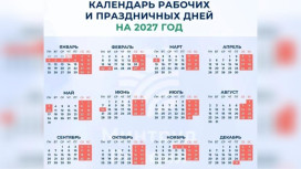 Новогодние праздники во Владимирской области в 2027 году продлятся 11 дней