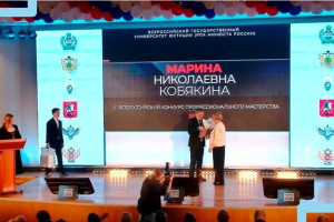 Учительница обществознания из Селивановского района оказалась в десятке лучших в России