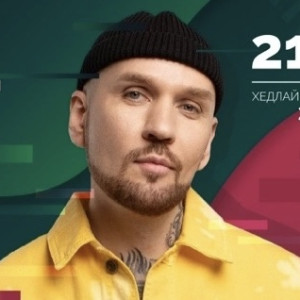 Хедлайнером Дня молодежи во Владимире станет 46-летний певец Звонкий