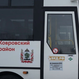 В Ковров приедут 30 новых автобусов и троллейбусов