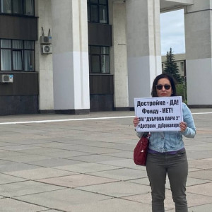 Дольщики ЖК «Дуброва парк-2» вышли с пикетом к Белому дому