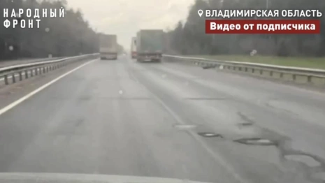 Трассу М-7 во Владимирской области до сих пор не отремонтировали