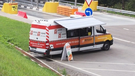 Гайд «День во Владимире». Как и где купить транспондер для платника М-12 