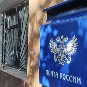 Начальницу почтового отделения в Коврове осудили за присвоение денег