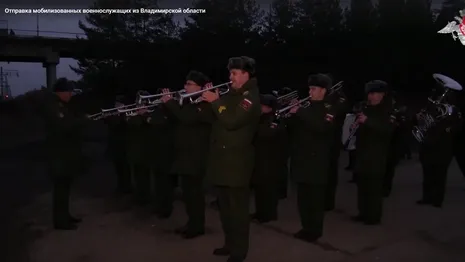 Во Владимирской области мобилизованных проводили в зону СВО под звуки военного оркестра