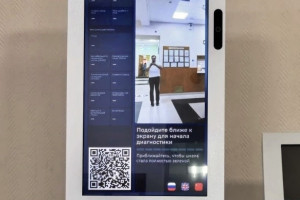 В центральной поликлинике Владимира установили ИИ-машину для проверки 12 показателей