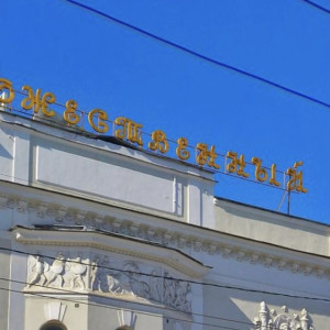 Кинотеатр «Художественный» во Владимире откроют в конце 2027 года