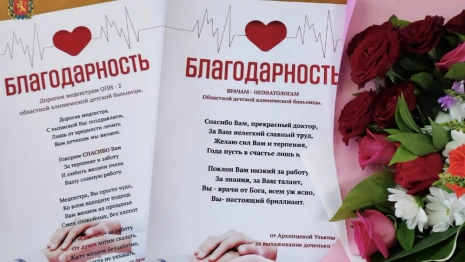 Во Владимире родилась недоношенная девочка весом 1,8 кг