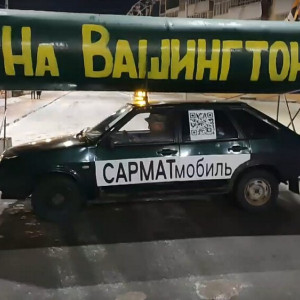 Во Владимир приехал «сарматмобиль» с ракетой «На Вашингтон» 