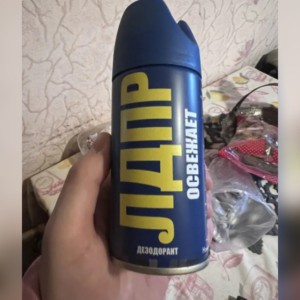 Во Владимире на продажу выставили дезодорант ЛДПР времен Жириновского