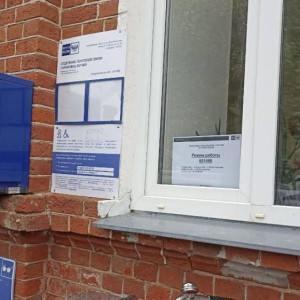 В Гороховце вскрылись серьезные проблемы с «Почтой России»