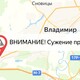 На въезде во Владимир временно перекроют 2 полосы