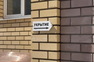 Во Владимире подготовили 361 укрытие на случай атаки БПЛА