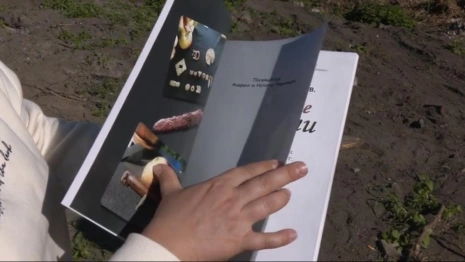 Во Владимирской области выпустили книгу об уникальных находках в Окском парке Мурома