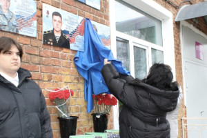 В меленковской школе установили мемориальную доску в честь погибшего бойца СВО