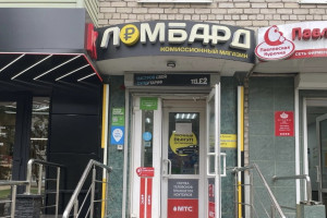В Коврове закрыли 2 незаконных ломбарда