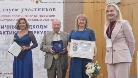 Бактериолог из Владимира получила премию за лучшую работу в области лечения туберкулеза