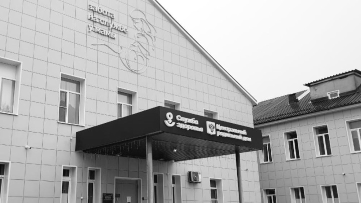 Владимирский роддом рассказал свою версию гибели 29-летней роженицы