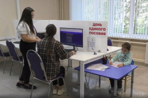 Во Владимирской области 4 декабря пройдет День единого пособия