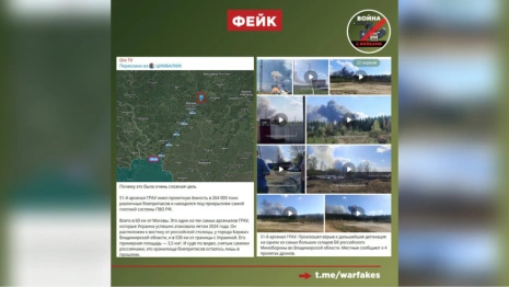 В Сети опровергли фейк о взрывах в Киржаче из-за атаки ВСУ