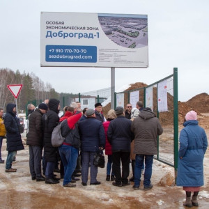 Три предприятия откроются в ОЭЗ в Доброграде в 2023 году