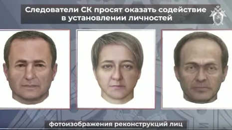 Жителей Владимирской области попросили помочь в расследовании убийства семьи
