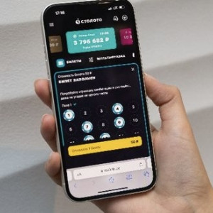 Житель Владимирской области выиграл почти 3 млн рублей в лотерею