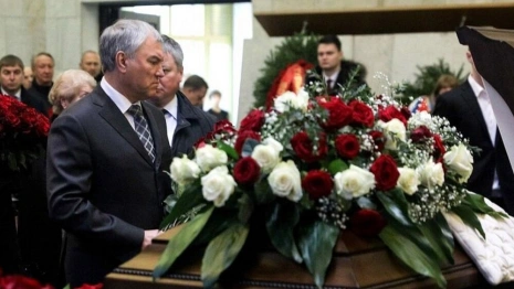 В Москве простились с депутатом Госдумы из Владимирской области