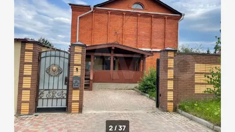 Во Владимире выставили на продажу частный дом за 32 млн рублей