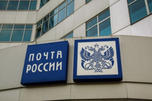 Во Владимирской области экс-начальница почтового отделения украла 5 млн рублей