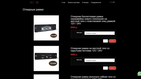 В Суздале прокуратура потребовала заблокировать сайты с устройствами для сокрытия номеров