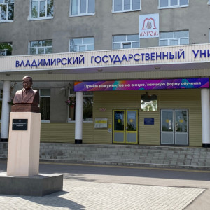 Студент Муромского филиала ВлГУ выиграл миллион рублей во всероссийском конкурсе