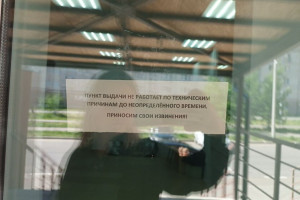 Во Владимире временно закрылись отделения CDEK