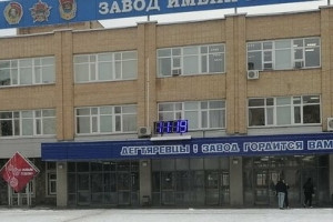 Завод имени Дегтярева в Коврове отсудил у Минобороны 16 млн рублей