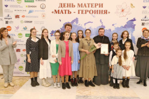 Владимирскую многодетную семью поздравили с Днем матери в Кремлевском дворце