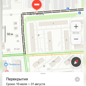 «Яндекс.Карты» запутали владимирских водителей сроками перекрытия двух улиц в Добром