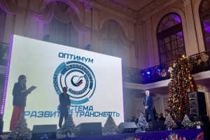 Сотрудников АО «Транснефть – Верхняя Волга» отметили за лучшие проекты по оптимизации производства