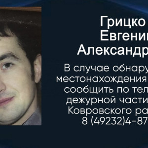 В Ковровском районе приставы объявили в розыск 40-летнего мужчину