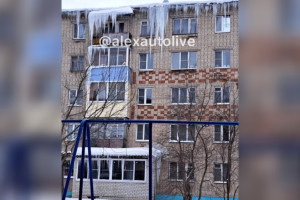 В Александрове на крышах заметили смертельно опасные сосульки