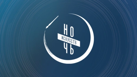 Во Владимирской области пройдет «Ночь искусств»