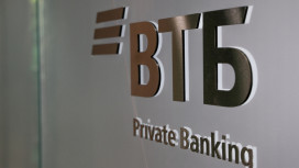ВТБ существенно снизил ставки по рыночной ипотеке
