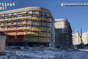 Мэрия раскрыла подробности строительства проблемной школы в Веризино