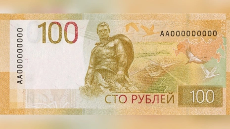 Во Владимирской области начали входить в оборот обновленные 100 рублей