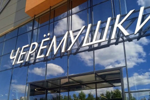 В ТЦ «Черемушки» назвали сроки открытия третьего во Владимире магазина Spar