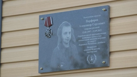 В Вязниковском районе открыли памятную доску в честь погибшего на СВО бойца